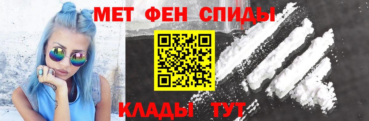 АМФ Premium Добрянка