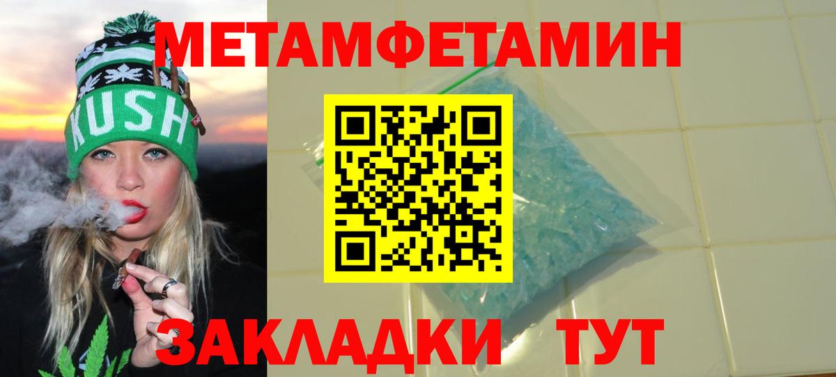 АМФЕТАМИН  Амфетамин VHQ  Вход с VPN  Добрянка 