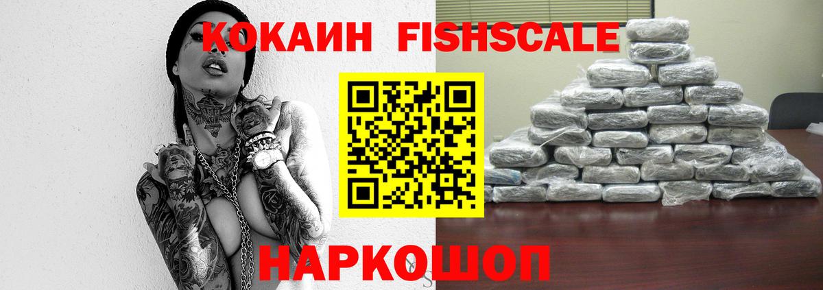 Cocaine Columbia Добрянка