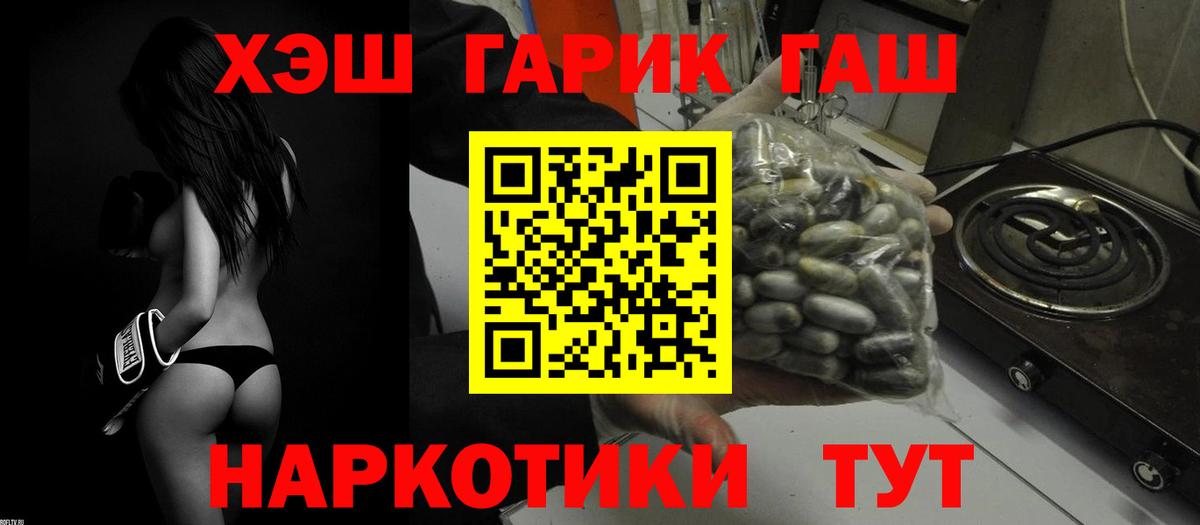 Гашиш ice o lator Добрянка
