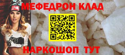 стаф Красноармейск