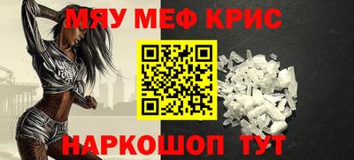 кокаин VHQ Балаково
