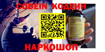 кокаин премиум Балашиха