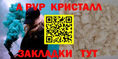кокаин VHQ Балаково