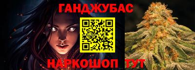 кокаин VHQ Балаково