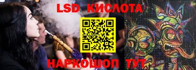 сатива Балахна