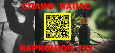 кокаин VHQ Балаково