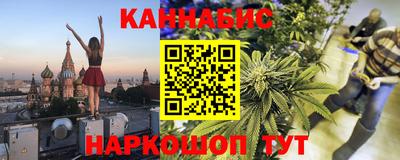 кокаин VHQ Балаково