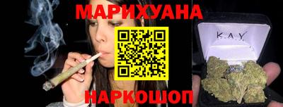 кокаин премиум Балашиха