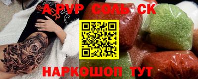 кокаин премиум Балашиха
