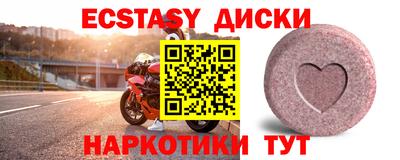 кокаин VHQ Балаково