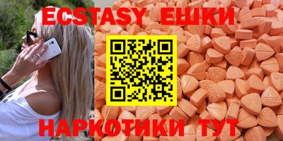 кокаин VHQ Балаково