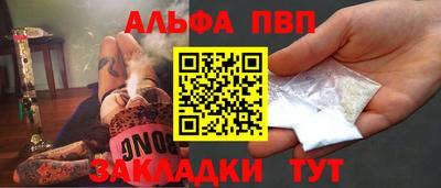 кокаин VHQ Балаково
