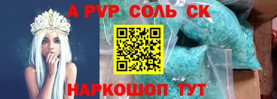 сатива Балахна