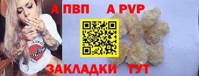 кокаин VHQ Балаково