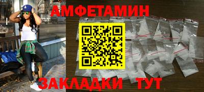 кокаин VHQ Балаково