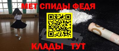 кокаин VHQ Балаково