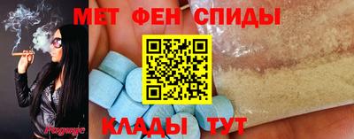 кокаин VHQ Балаково