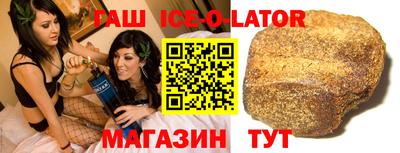 кокаин VHQ Балаково