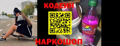 кокаин VHQ Балаково