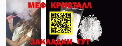 кокаин премиум Балашиха