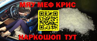 кокаин VHQ Балаково