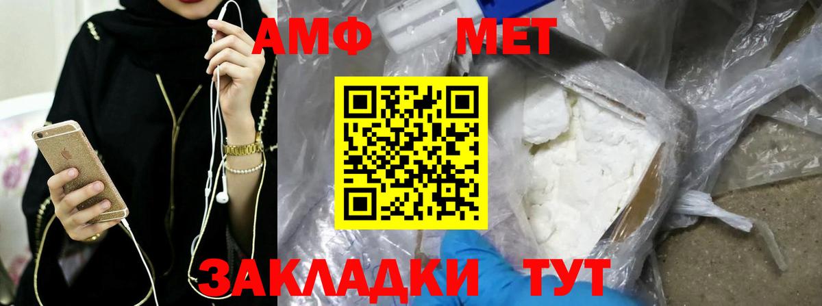 Метамфетамин мет Добрянка