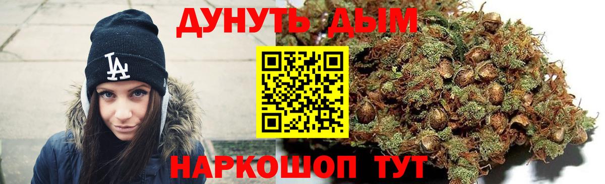 Добрянка  Бошки марихуана White Widow  Марихуана White Widow  Вход с VPN  Марихуана AK-47 